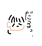 「ぷ」の日常（個別スタンプ：4）
