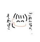 「ぷ」の日常（個別スタンプ：8）