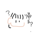 「ぷ」の日常（個別スタンプ：14）