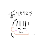 「ぷ」の日常（個別スタンプ：17）