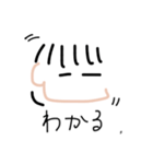 「ぷ」の日常（個別スタンプ：18）