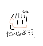 「ぷ」の日常（個別スタンプ：19）