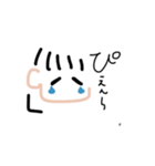 「ぷ」の日常（個別スタンプ：21）