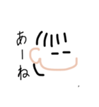 「ぷ」の日常（個別スタンプ：25）