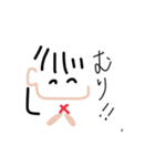 「ぷ」の日常（個別スタンプ：27）