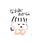 「ぷ」の日常（個別スタンプ：29）