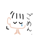 「ぷ」の日常（個別スタンプ：30）