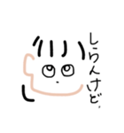 「ぷ」の日常（個別スタンプ：33）