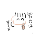 「ぷ」の日常（個別スタンプ：34）
