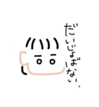 「ぷ」の日常（個別スタンプ：36）