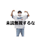 司令官波戸崎（個別スタンプ：24）