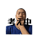 司令官波戸崎（個別スタンプ：25）