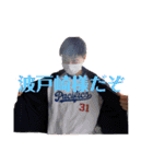 司令官波戸崎（個別スタンプ：39）