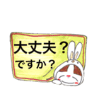 元気？、（個別スタンプ：4）