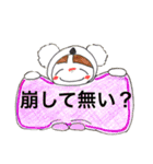 元気？、（個別スタンプ：5）