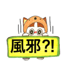 元気？、（個別スタンプ：7）