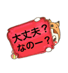 元気？、（個別スタンプ：8）