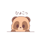 ゆるっと動くよたぬきくん（個別スタンプ：21）