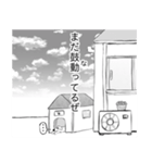 目卍漫画スタンプ2（個別スタンプ：2）