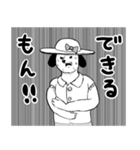 目卍漫画スタンプ2（個別スタンプ：10）