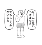 目卍漫画スタンプ2（個別スタンプ：13）