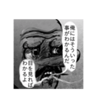 目卍漫画スタンプ2（個別スタンプ：22）