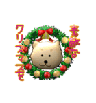 モコモコわんこ冬Xmas＆年末バージョン（個別スタンプ：10）