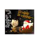 モコモコわんこ冬Xmas＆年末バージョン（個別スタンプ：12）