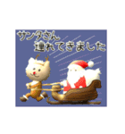 モコモコわんこ冬Xmas＆年末バージョン（個別スタンプ：15）