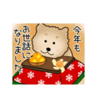 モコモコわんこ冬Xmas＆年末バージョン（個別スタンプ：24）