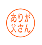 ハンコでダジャレと死語(日常会話)（個別スタンプ：16）