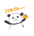 ぱんぷきんぱんだ（個別スタンプ：1）