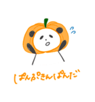 ぱんぷきんぱんだ（個別スタンプ：2）