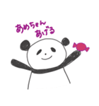 ぱんぷきんぱんだ（個別スタンプ：4）