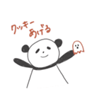 ぱんぷきんぱんだ（個別スタンプ：5）