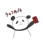 ぱんぷきんぱんだ（個別スタンプ：6）