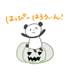 ぱんぷきんぱんだ（個別スタンプ：7）