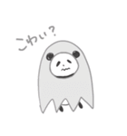 ぱんぷきんぱんだ（個別スタンプ：9）