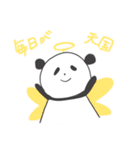 ぱんぷきんぱんだ（個別スタンプ：11）