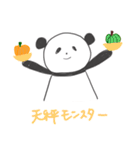 ぱんぷきんぱんだ（個別スタンプ：12）