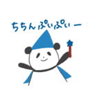 ぱんぷきんぱんだ（個別スタンプ：13）