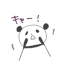 ぱんぷきんぱんだ（個別スタンプ：15）