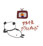 ぱんぷきんぱんだ（個別スタンプ：17）