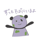 ぱんぷきんぱんだ（個別スタンプ：19）