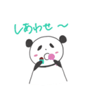 ぱんぷきんぱんだ（個別スタンプ：20）