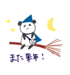 ぱんぷきんぱんだ（個別スタンプ：22）