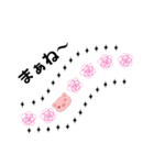 ぶたのブーナちゃん♡②日本語あいづち多め（個別スタンプ：35）