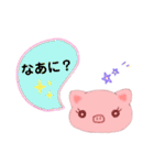 ぶたのブーナちゃん♡②日本語あいづち多め（個別スタンプ：38）