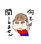 ほっちゃん日常便利スタンプ その12（個別スタンプ：2）
