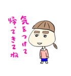 ほっちゃん日常便利スタンプ その12（個別スタンプ：8）
